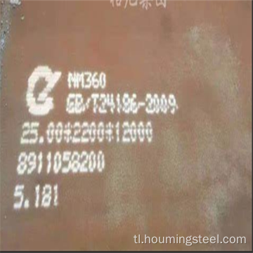 NM360 Magsuot ng Resistant Steel Plate